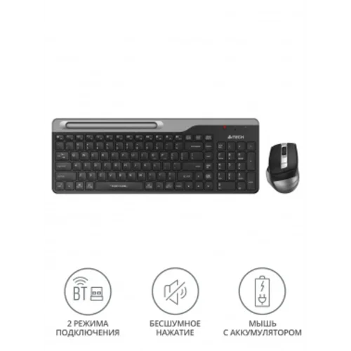 Клавиатура + мышь A4Tech Fstyler FB2535C клав:чер/серый мышь:чер/серый USB беспроводная Bluetooth/Радио slim (FB2535C SMOKY GREY)